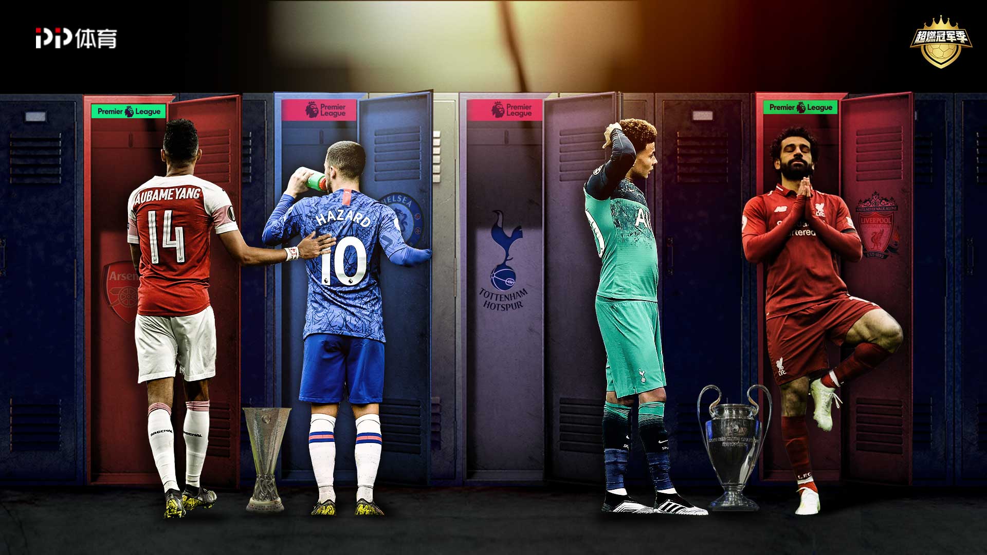 皇马梅开二 皇马梅开二